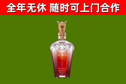 杜尔伯特县烟酒回收皇家剑南春龙年.jpg
