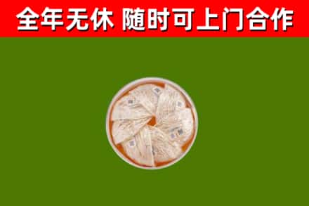 杜尔伯特县回收燕窝