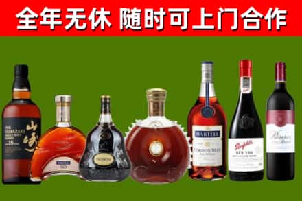 杜尔伯特县回收红酒