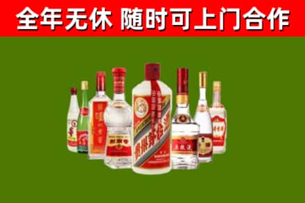 杜尔伯特县烟酒回收八大名酒.jpg