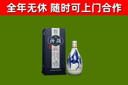 杜尔伯特县烟酒回收汾酒.jpg