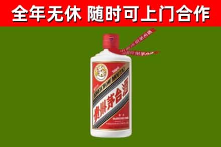 杜尔伯特县烟酒回收飞天茅台酒.jpg