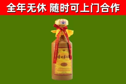 杜尔伯特县烟酒回收15年茅台酒.jpg