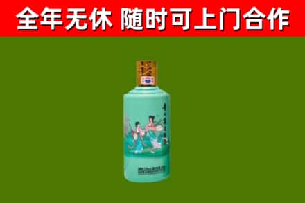 杜尔伯特县烟酒回收24节气茅台酒.jpg