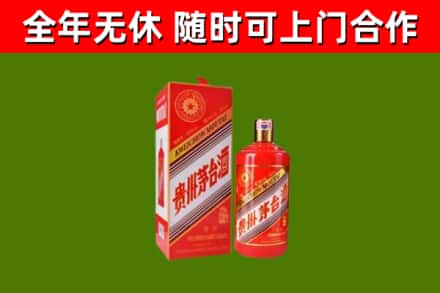 杜尔伯特县烟酒回收生肖茅台酒瓶.jpg