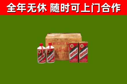 杜尔伯特县回收老茅台酒