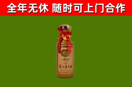 杜尔伯特县回收30年茅台酒