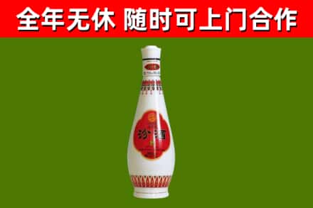 杜尔伯特县烟酒回收瓷瓶汾酒.jpg