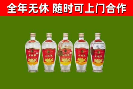 杜尔伯特县烟酒回收公斤五粮液.jpg