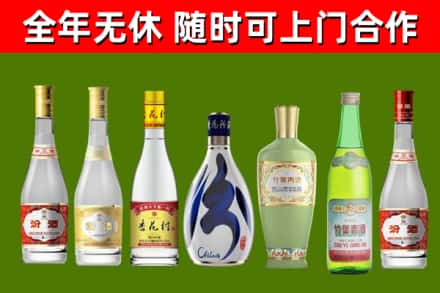 杜尔伯特县烟酒回收汾酒系列.jpg