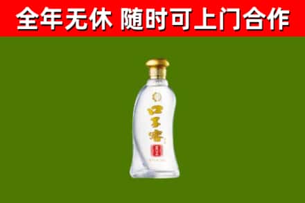 杜尔伯特县烟酒回收口子窖.jpg