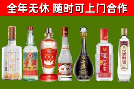 杜尔伯特县烟酒回收名酒系列.jpg