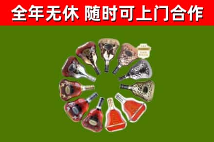 杜尔伯特县回收XO