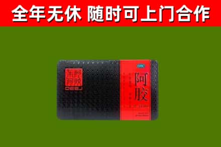 杜尔伯特县回收阿胶