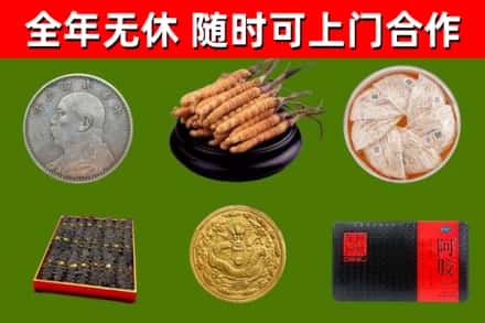 杜尔伯特县烟酒回收名贵礼品.jpg